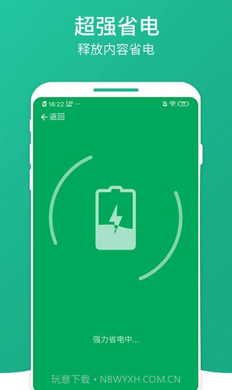 凤梨清理大师截图4