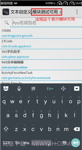 文本自定义截图2