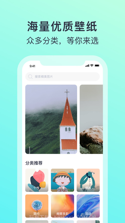 Bravo截图2 Bravo截图2