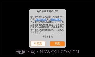 新琉璃截图1 新琉璃截图1