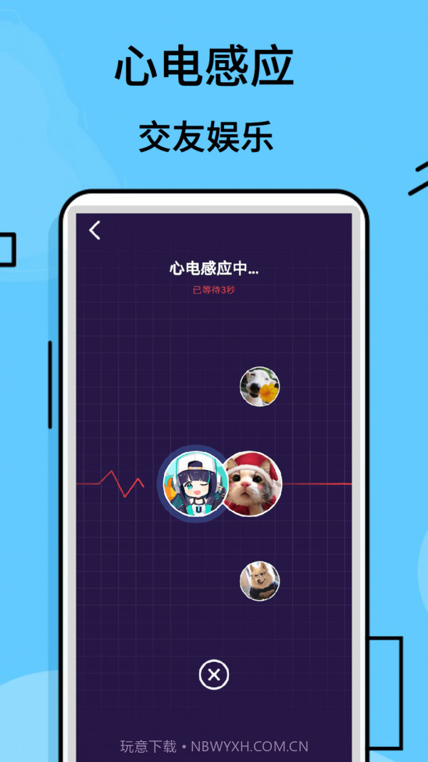 摸鱼游截图4 摸鱼游截图4