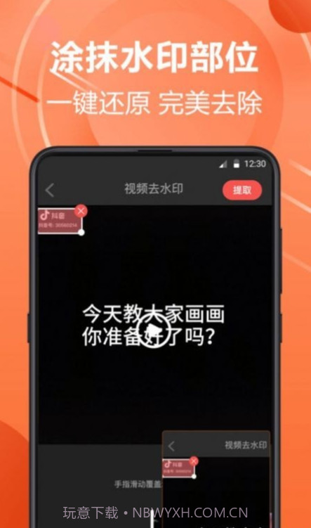 PS水印相机截图1 PS水印相机截图1