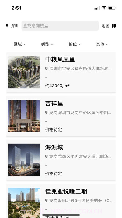 房宇网截图3 房宇网截图3