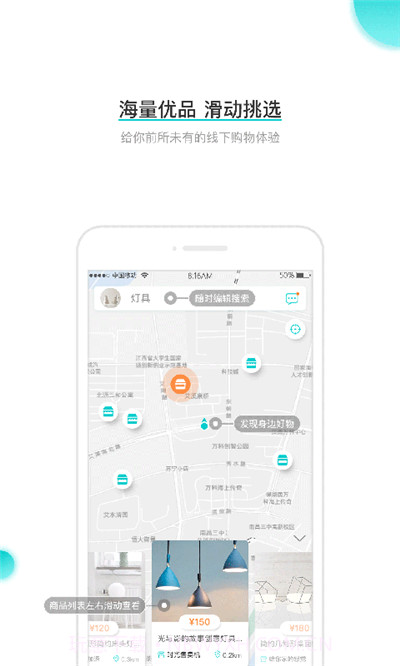 周鱼app(周鱼商家版)V1.0.1 手机版截图2