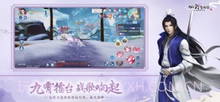 仙剑奇侠传四截图4 仙剑奇侠传四截图4