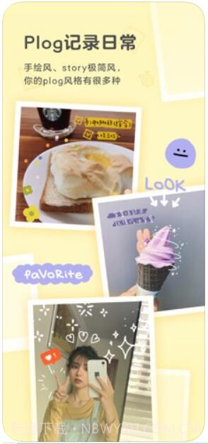 黄油相机截图1
