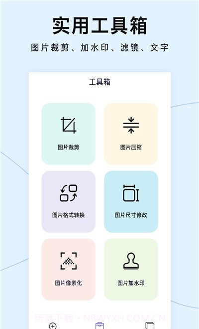 图片清晰放大截图1