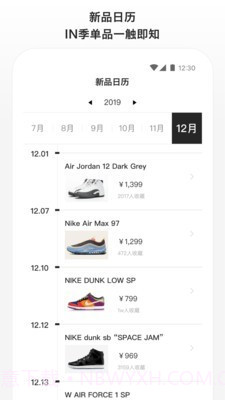 滔搏运动截图2 滔搏运动截图2