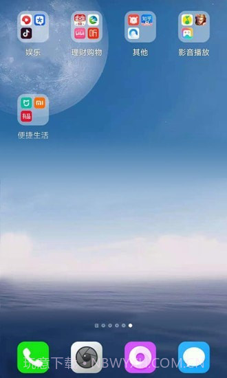 FreemeLite截图2