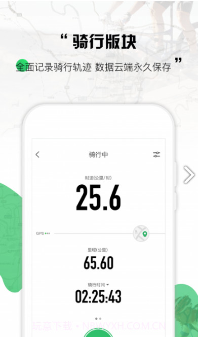 野途v3.30.8截图3