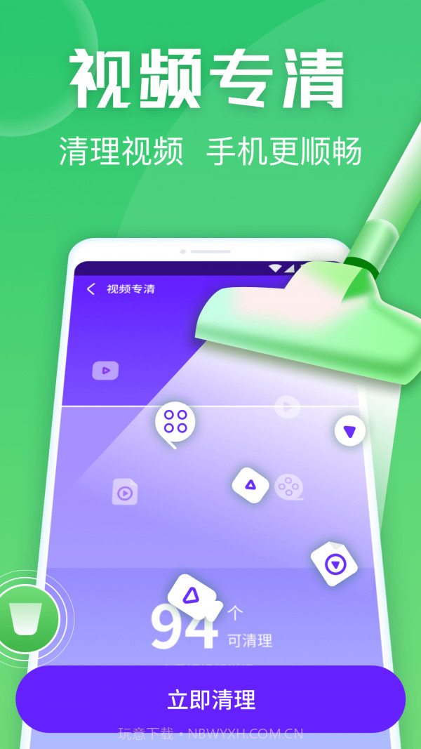 金刚清理保卫者截图4 金刚清理保卫者截图4