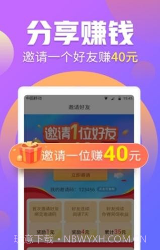蝴蝶云接单截图4