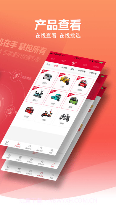 金掌通截图3 金掌通截图3