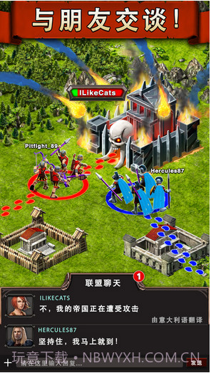 战争游戏:火力时代截图3 战争游戏:火力时代截图3