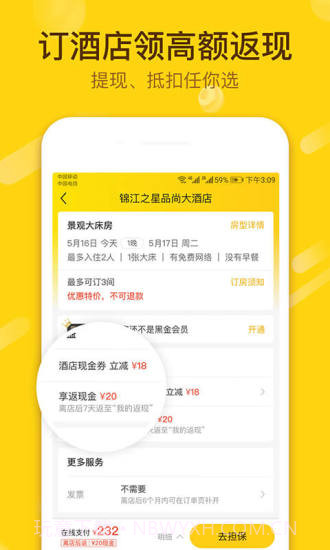 小黑鱼截图4 小黑鱼截图4