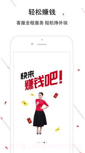 神州邦邦(神州邦邦接单工程师端)安卓最新版截图3