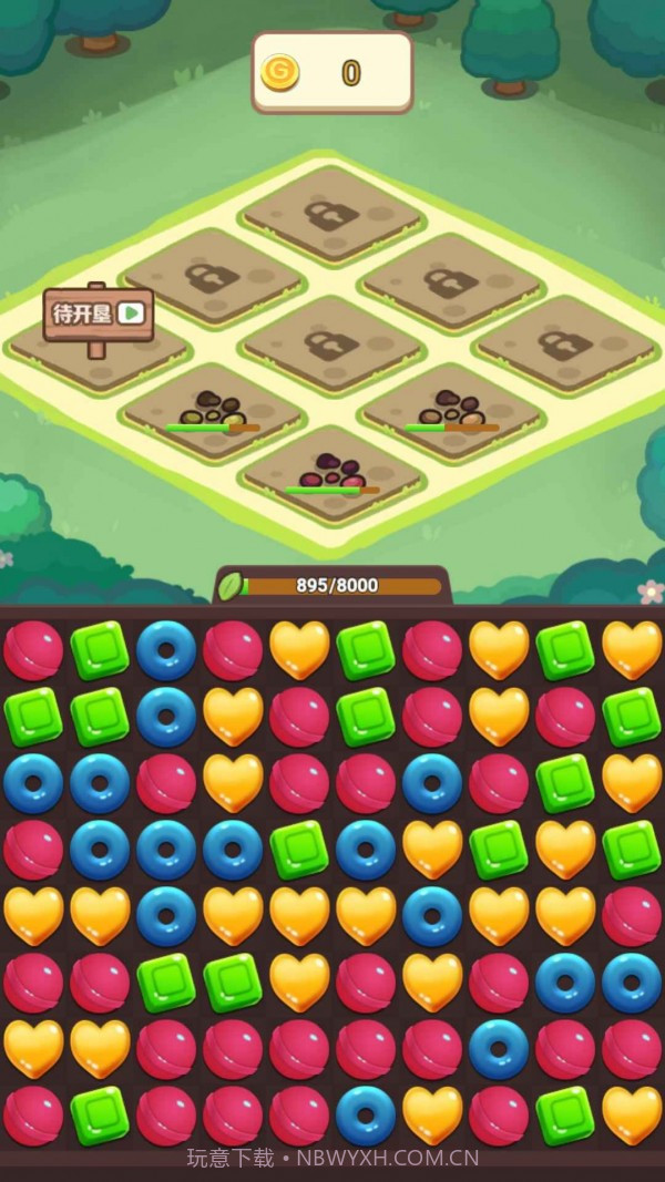 糖果爆爆爆截图3 糖果爆爆爆截图3