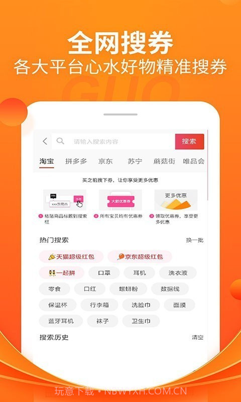 折头条截图4 折头条截图4