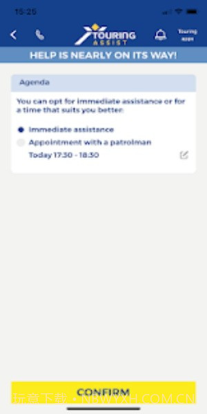 旅游路况助手截图3