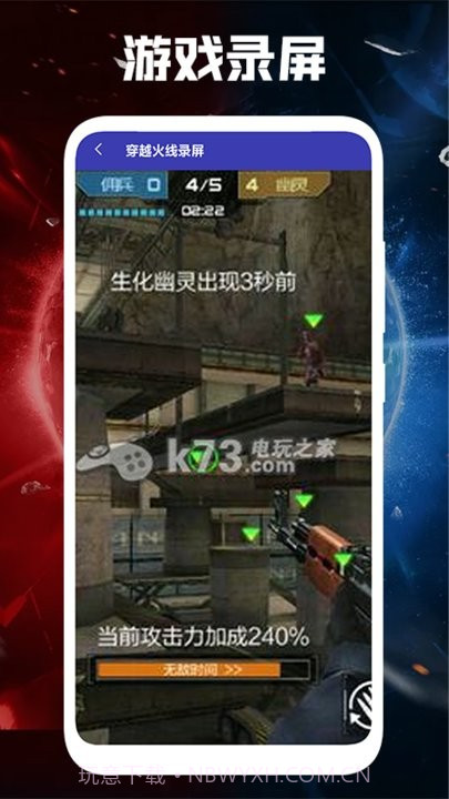 光之助手截图1 光之助手截图1