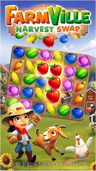 开心农场:丰收交换截图5 开心农场:丰收交换截图5
