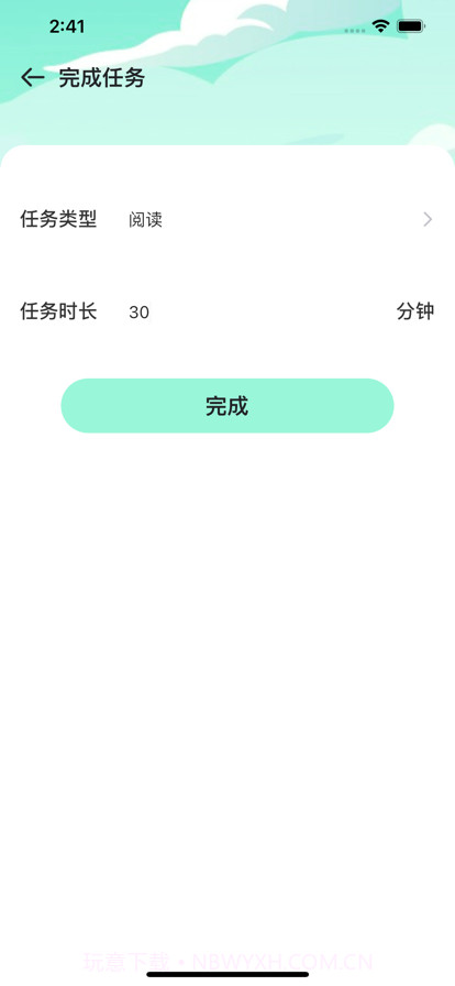 数苗截图2 数苗截图2