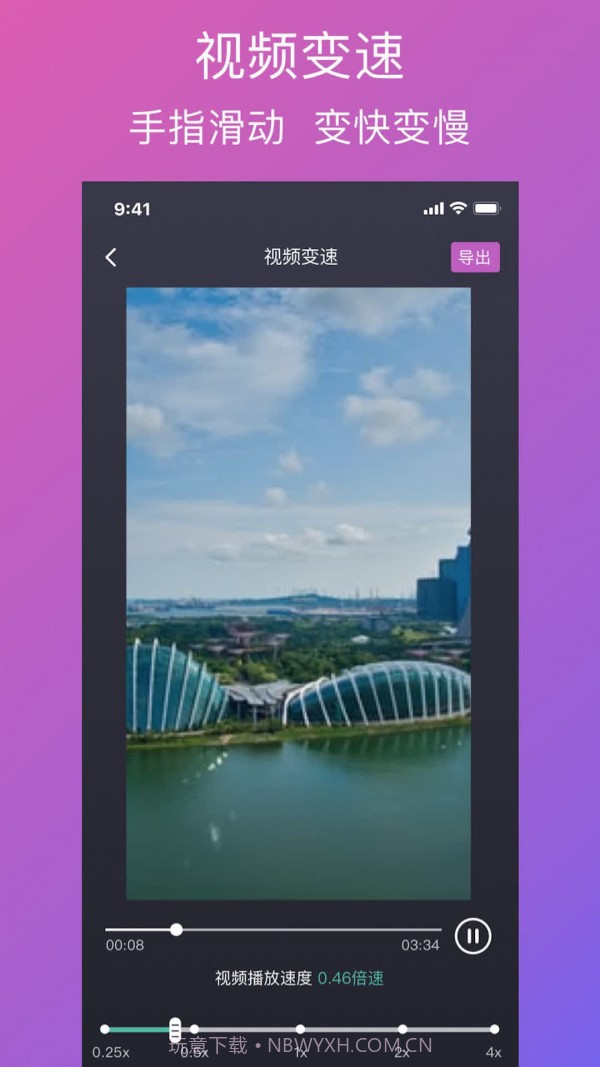 大神去水印截图2 大神去水印截图2