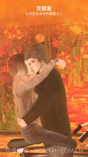 imvuAPP截图1 imvuAPP截图1