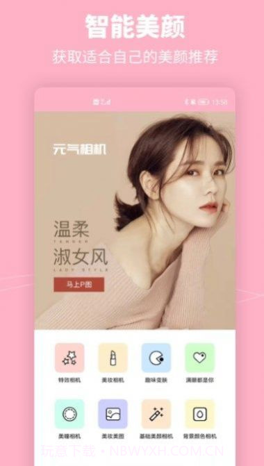 元气特效相机截图2 元气特效相机截图2