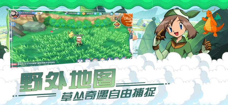 口袋召唤师ios截图3