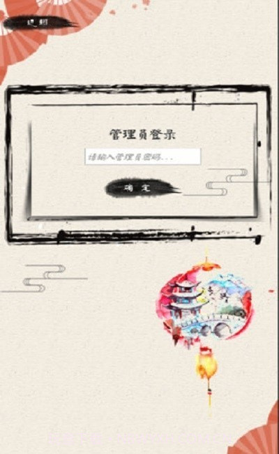 AR庐州非遗截图3