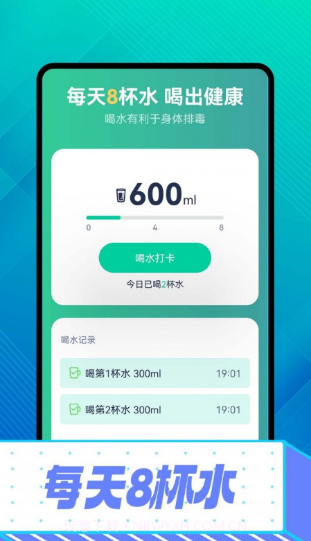 雪松走路截图5 雪松走路截图5
