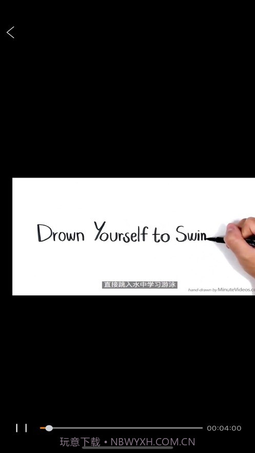 TT教学截图3 TT教学截图3