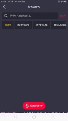 卡巴驿家截图5 卡巴驿家截图5