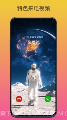 动态壁纸高清精选截图5