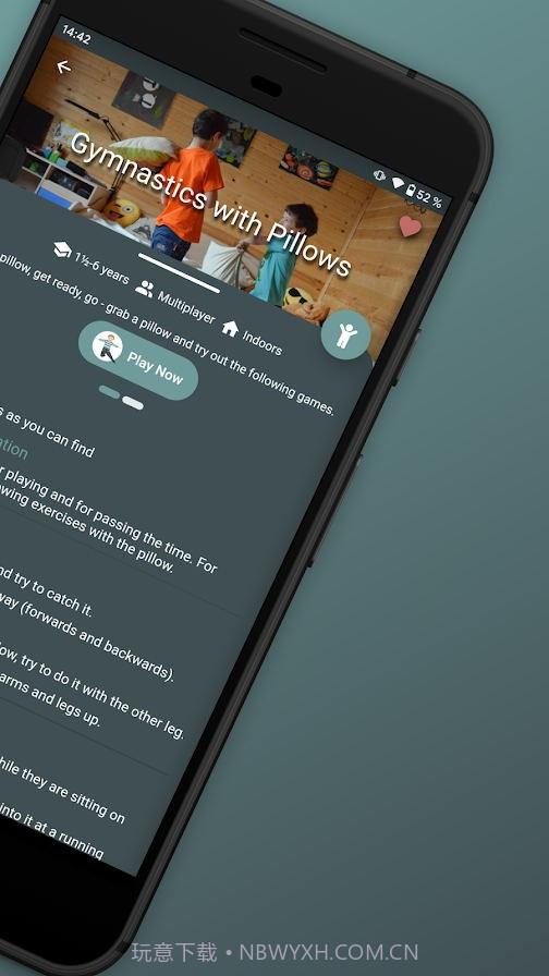 孩子运动教育截图1 孩子运动教育截图1