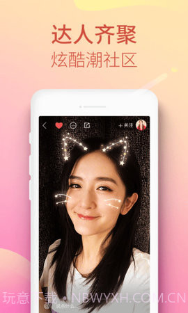 快手极速版app 1.1.1.5 截图3