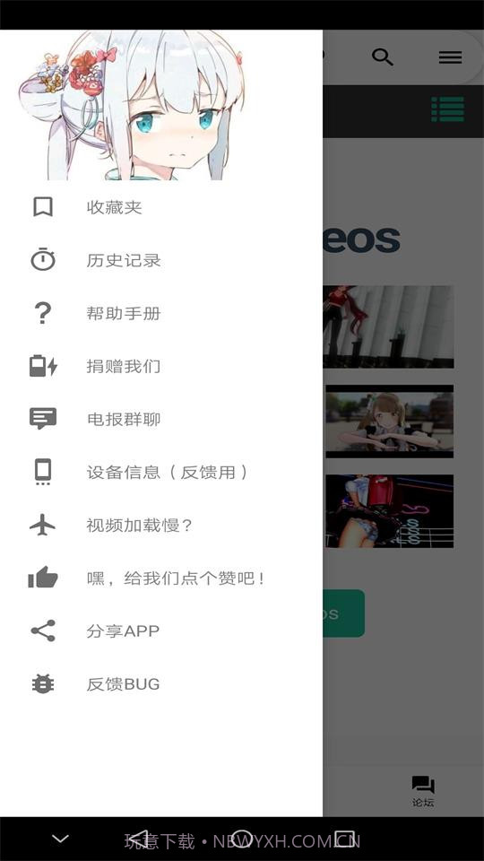 iwara里版网页截图1 iwara里版网页截图1