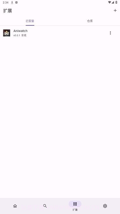 miru开源盒子截图1