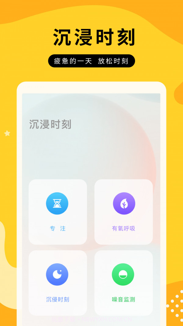 全屏动态壁纸大全截图1 全屏动态壁纸大全截图1
