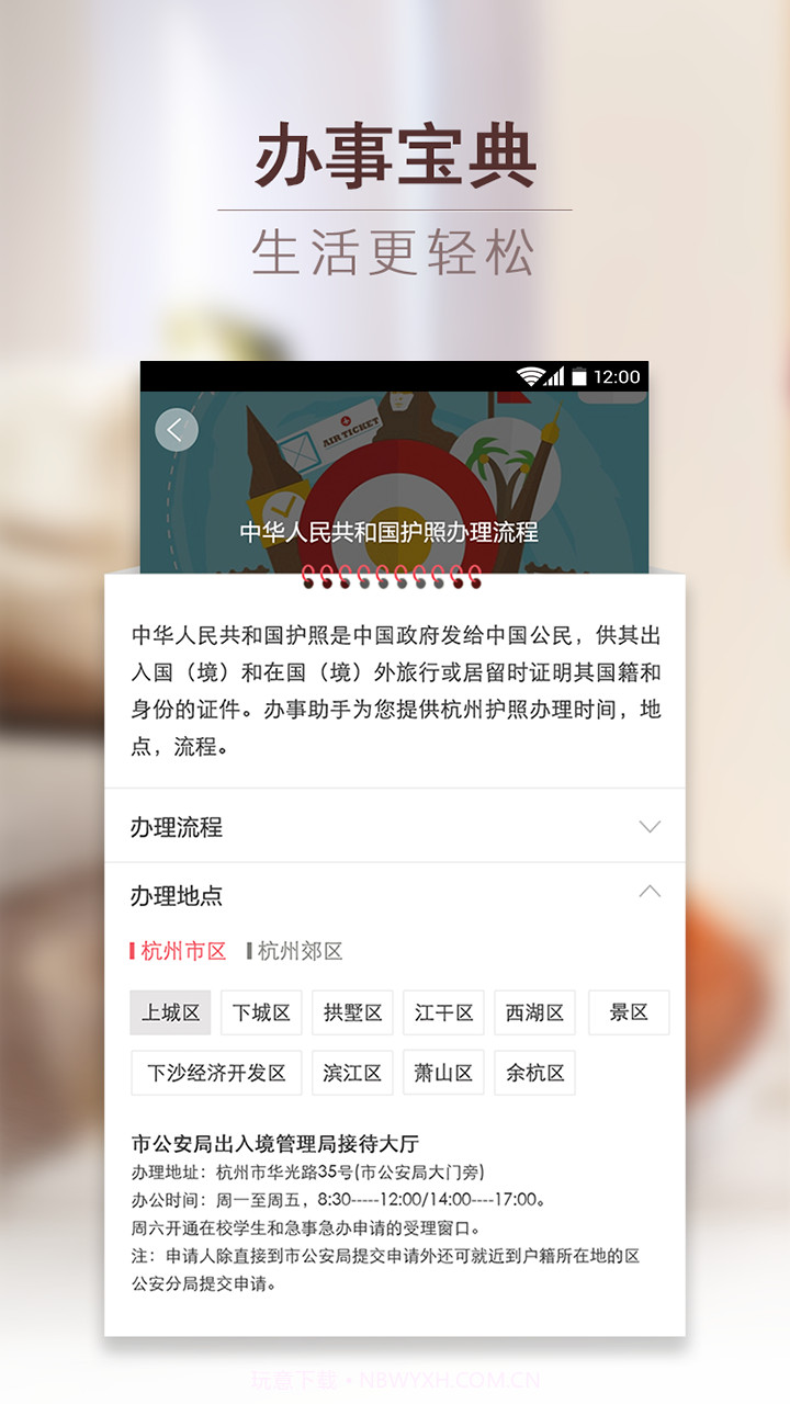 壹社区截图4 壹社区截图4