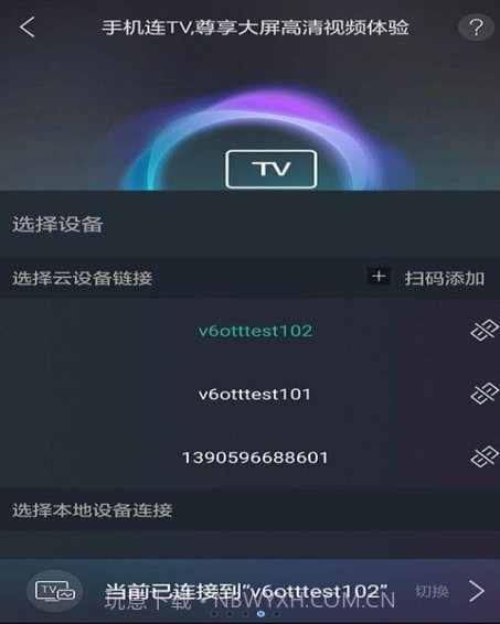 八闽视频截图4 八闽视频截图4