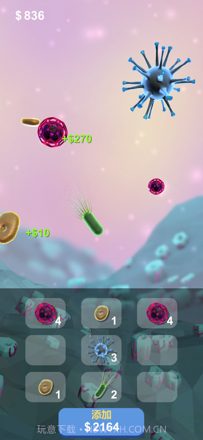 细胞吞噬游戏截图3