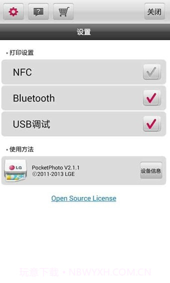 LG Pocket Photo截图2 LG Pocket Photo截图2