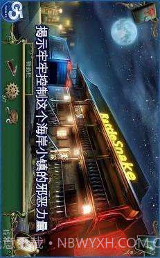 9条线索:蛇溪的秘密截图3