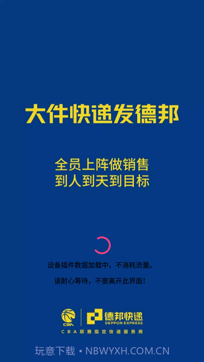 邦小哥截图3 邦小哥截图3