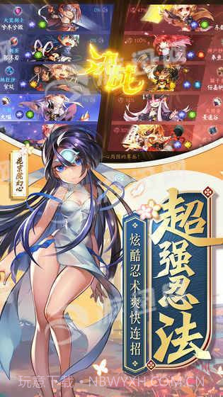 玄云超次元战姬截图5 玄云超次元战姬截图5