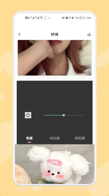 图片拼图制作截图3
