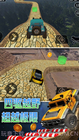 劲爆狂飙官网截图2 劲爆狂飙官网截图2