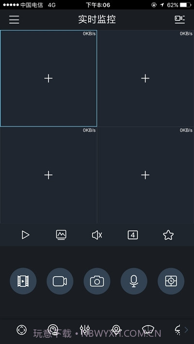 idmss截图4 idmss截图4